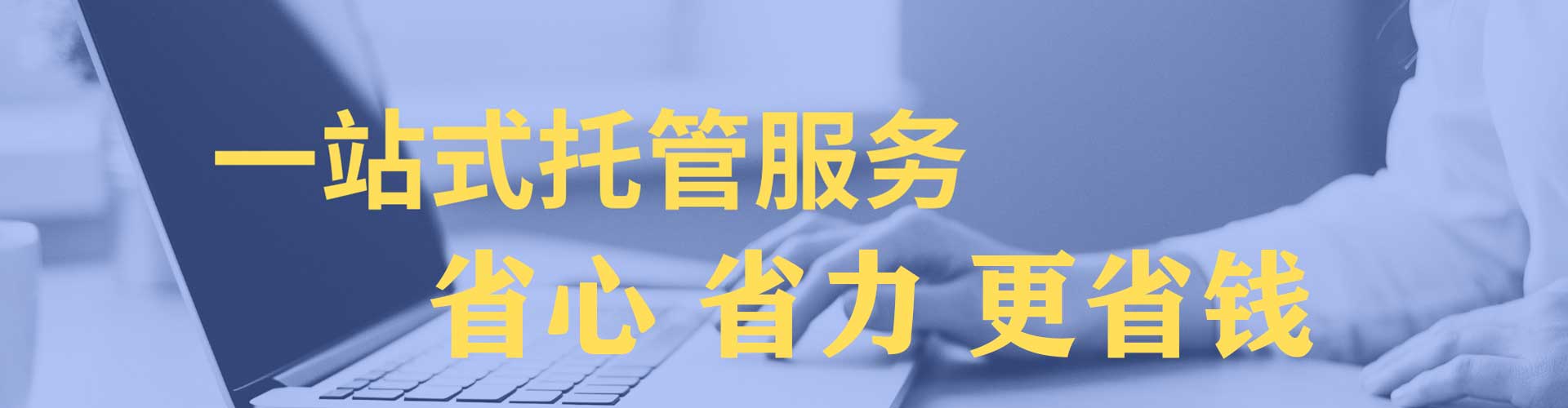 莱芜如何百度推广